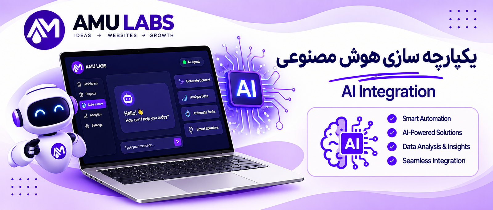 AI Integration