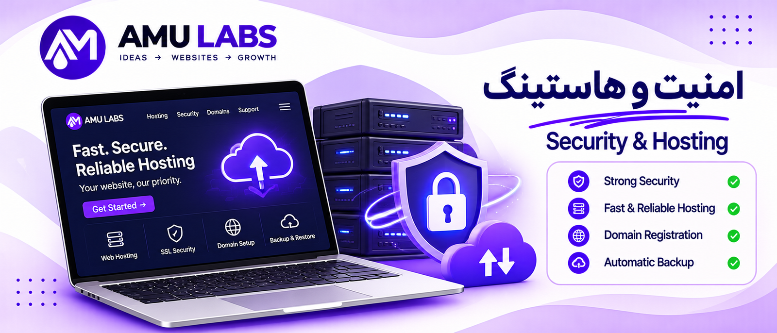 Security & Hosting
